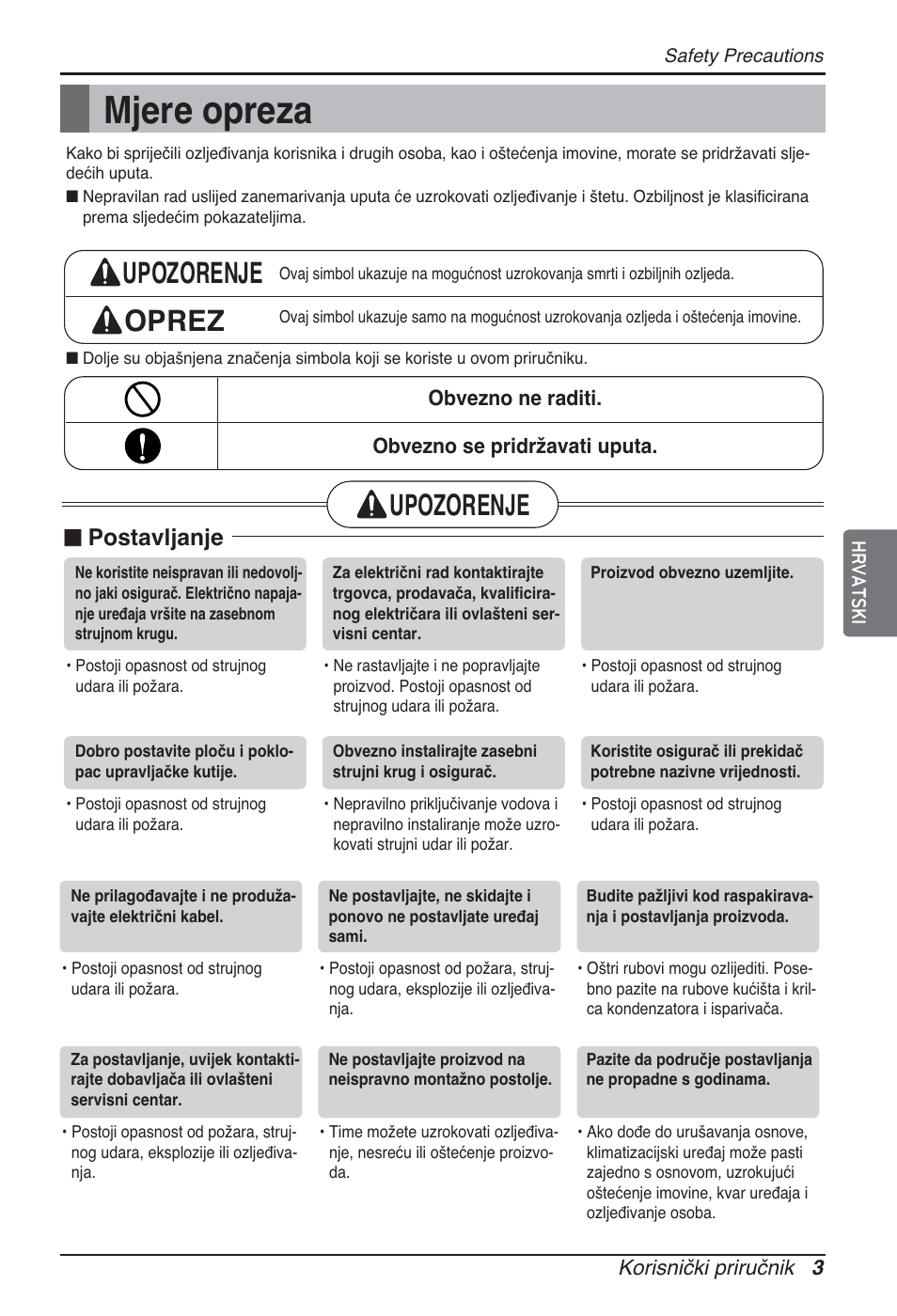 Mjere opreza, Upozorenje oprez, Upozorenje | N postavljanje | LG ARNU24GSCL2 User Manual | Page 171 / 229