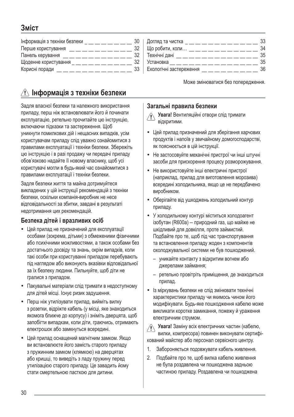 Ɂɦɿɫɬ ȱɧɮɨɪɦɚɰɿɹɡɬɟɯɧɿɤɢɛɟɡɩɟɤɢ | Zanussi ZFU219WO User Manual | Page 30 / 104