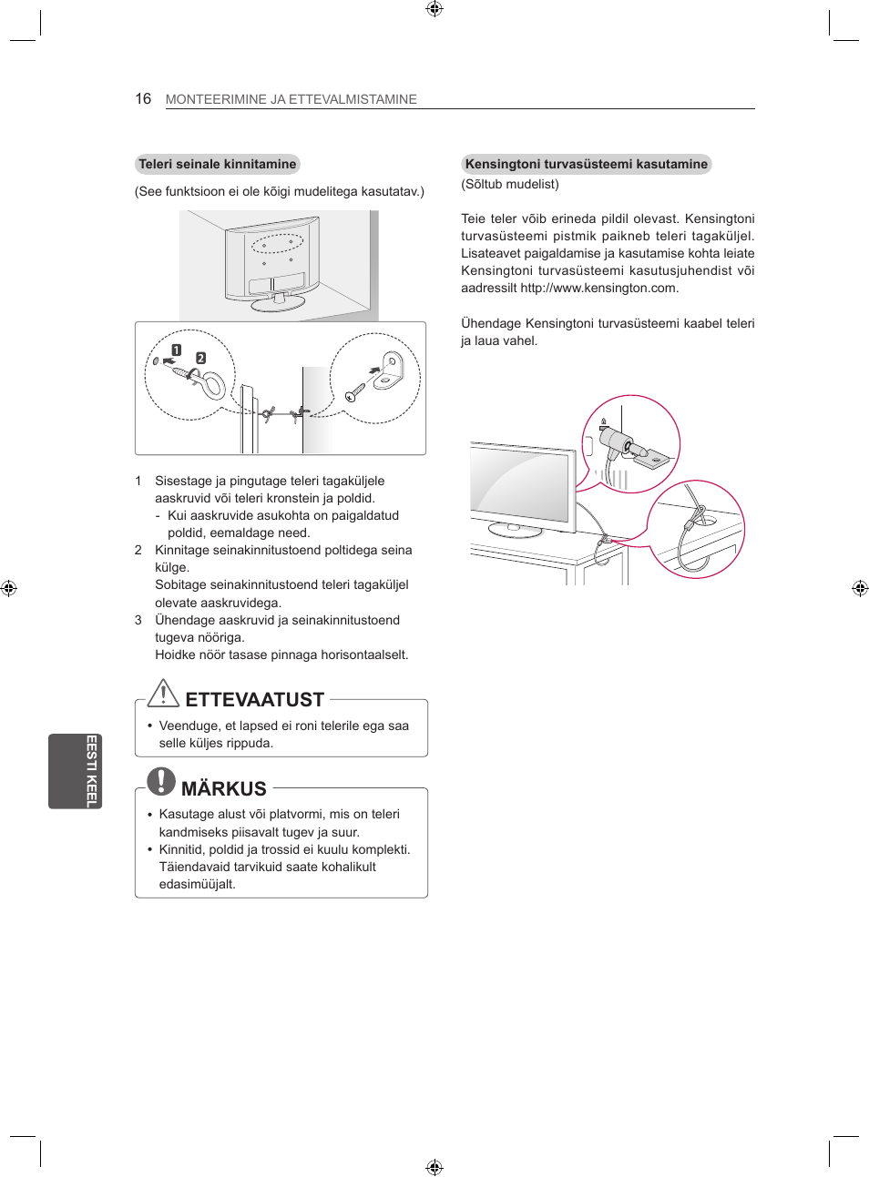 Ettevaatust, Märkus | LG LS35 User Manual | Page 163 / 365