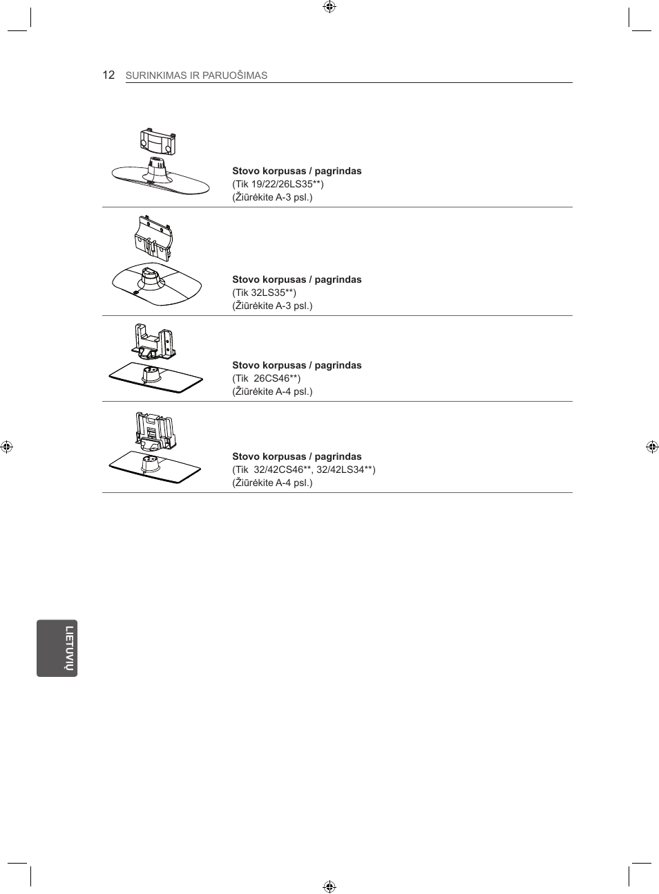 LG LS35 User Manual | Page 179 / 365
