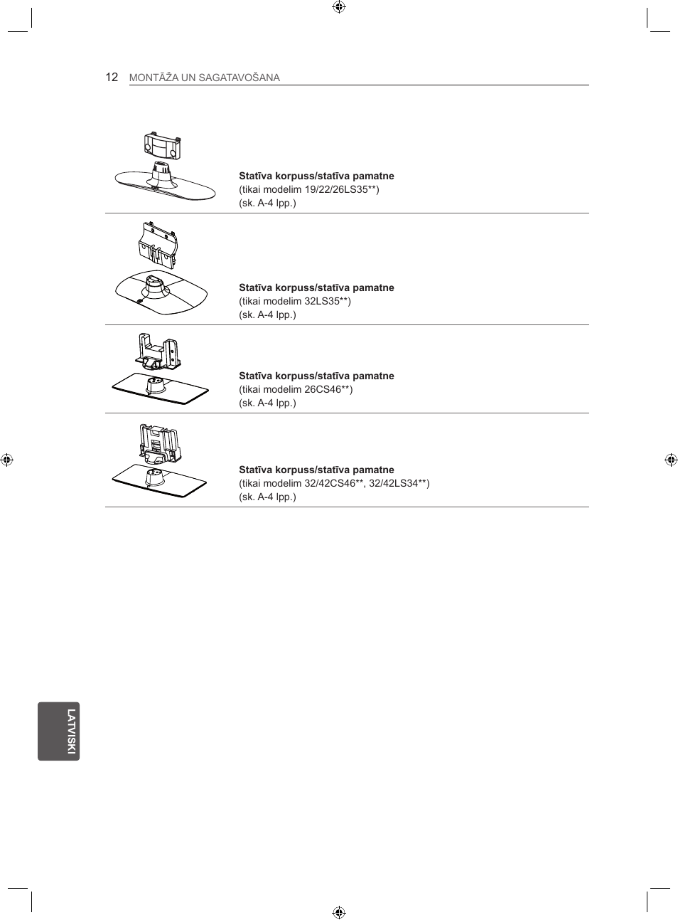 LG LS35 User Manual | Page 199 / 365