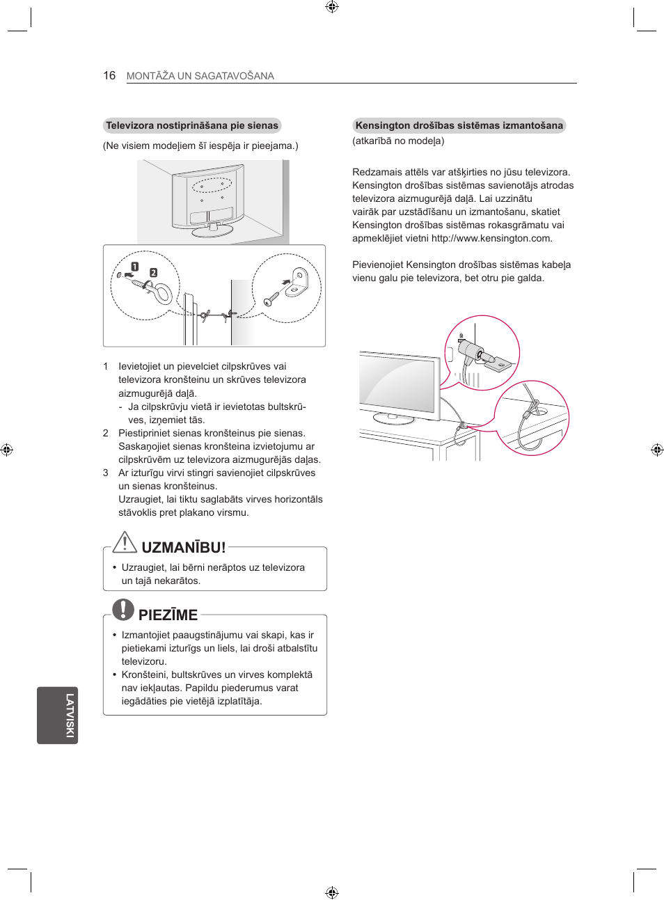 Uzmanību, Piezīme | LG LS35 User Manual | Page 203 / 365
