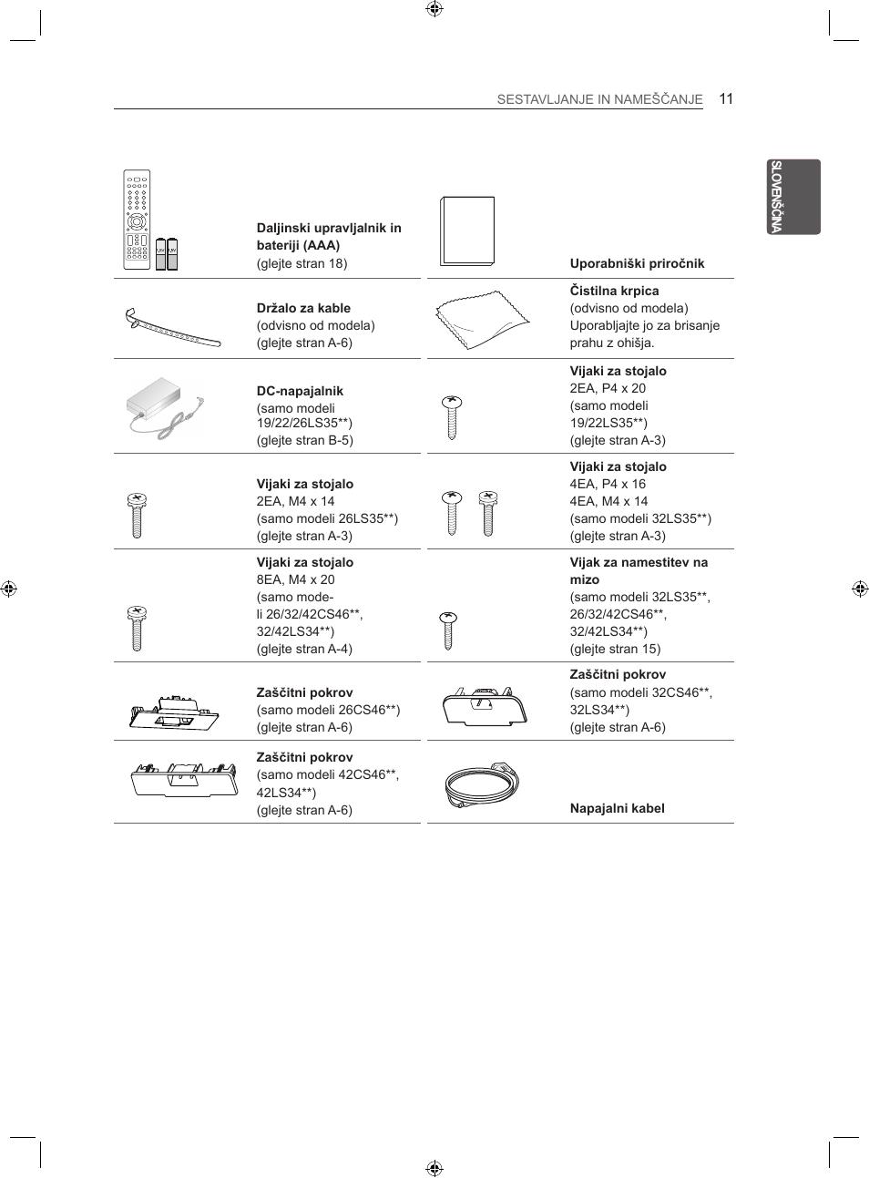 LG LS35 User Manual | Page 218 / 365