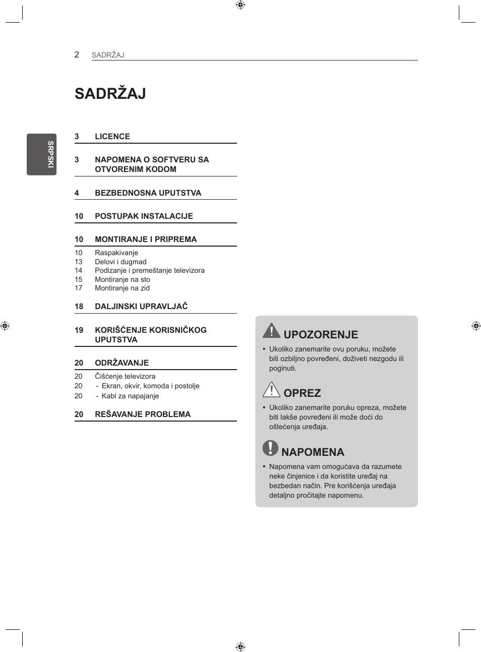 Sadržaj, Upozorenje, Oprez | Napomena | LG LS35 User Manual | Page 229 / 365