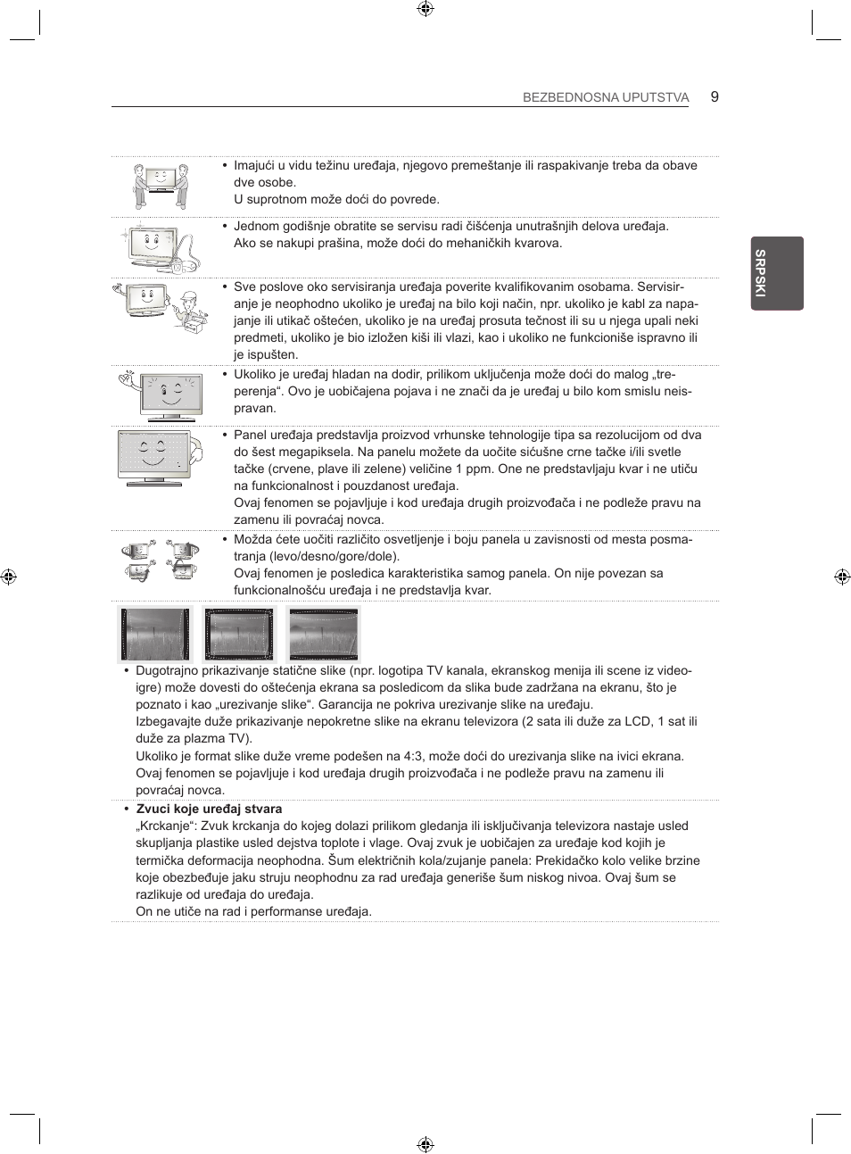 LG LS35 User Manual | Page 236 / 365