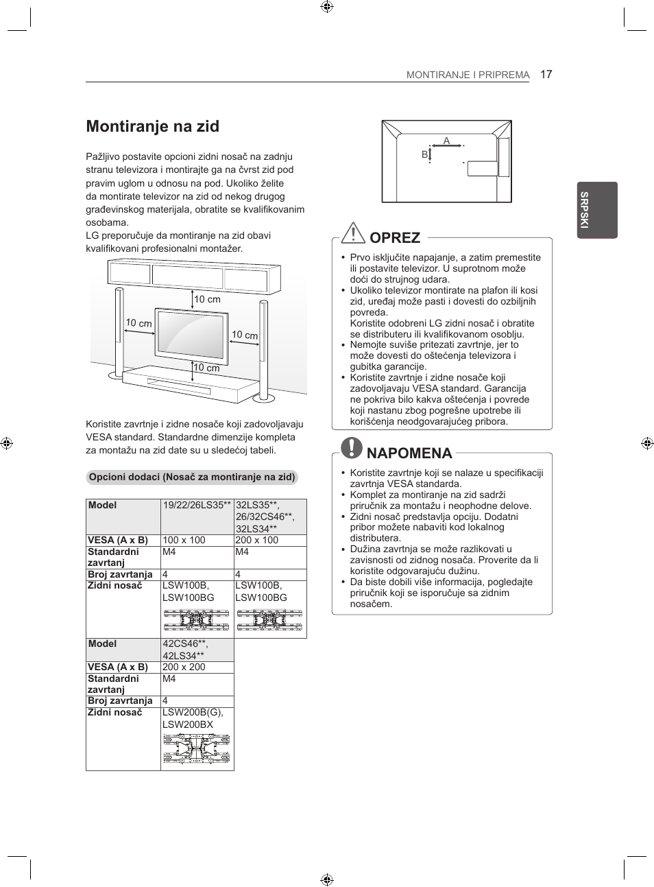 Montiranje na zid, Oprez, Napomena | LG LS35 User Manual | Page 244 / 365