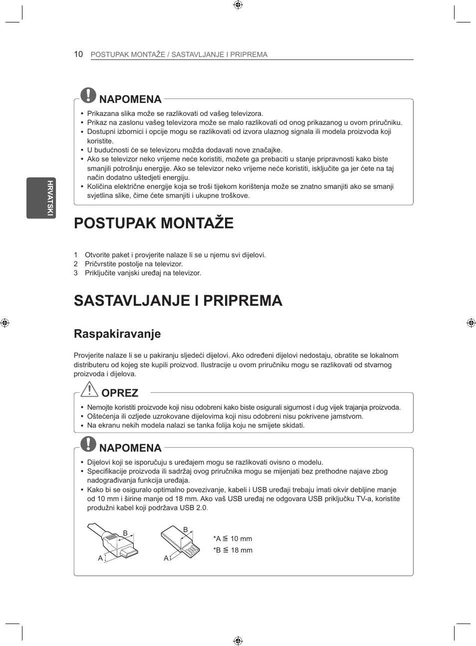 Postupak montaže, Sastavljanje i priprema, Raspakiravanje | Napomena, Oprez | LG LS35 User Manual | Page 257 / 365