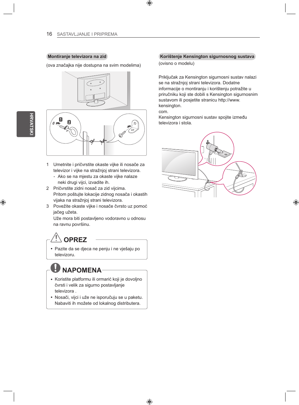 Oprez, Napomena | LG LS35 User Manual | Page 263 / 365