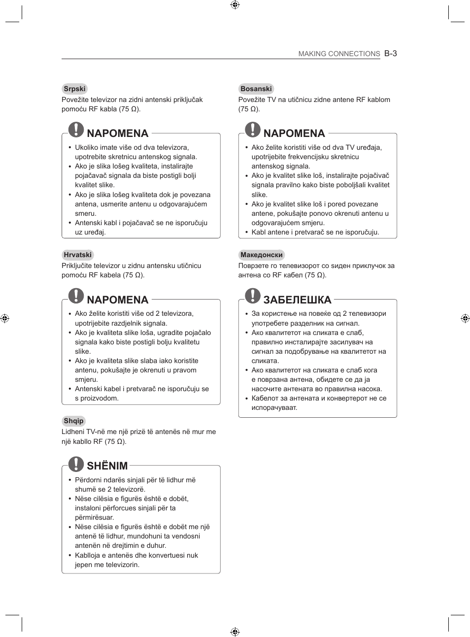 Napomena, Shënim, Забелешка | LG LS35 User Manual | Page 330 / 365
