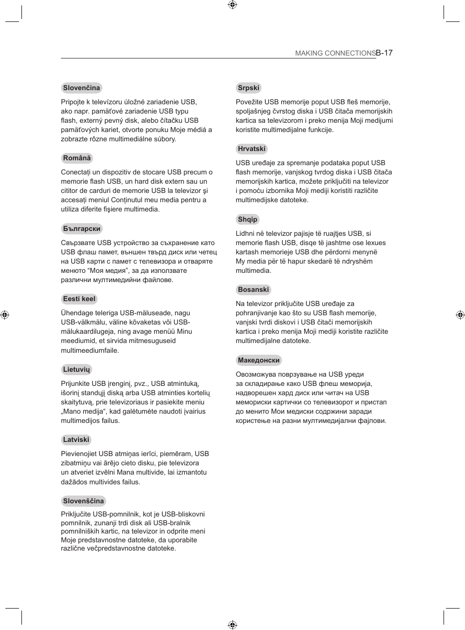 LG LS35 User Manual | Page 344 / 365