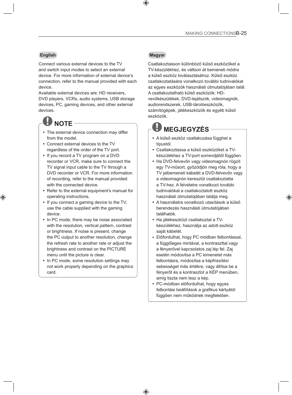 Megjegyzés | LG LS35 User Manual | Page 352 / 365