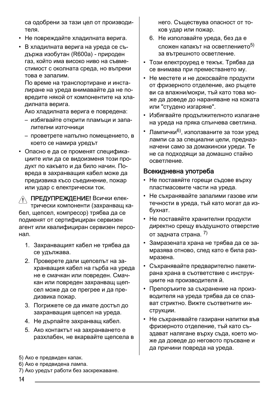 Zanussi ZFC627WAP User Manual | Page 14 / 120