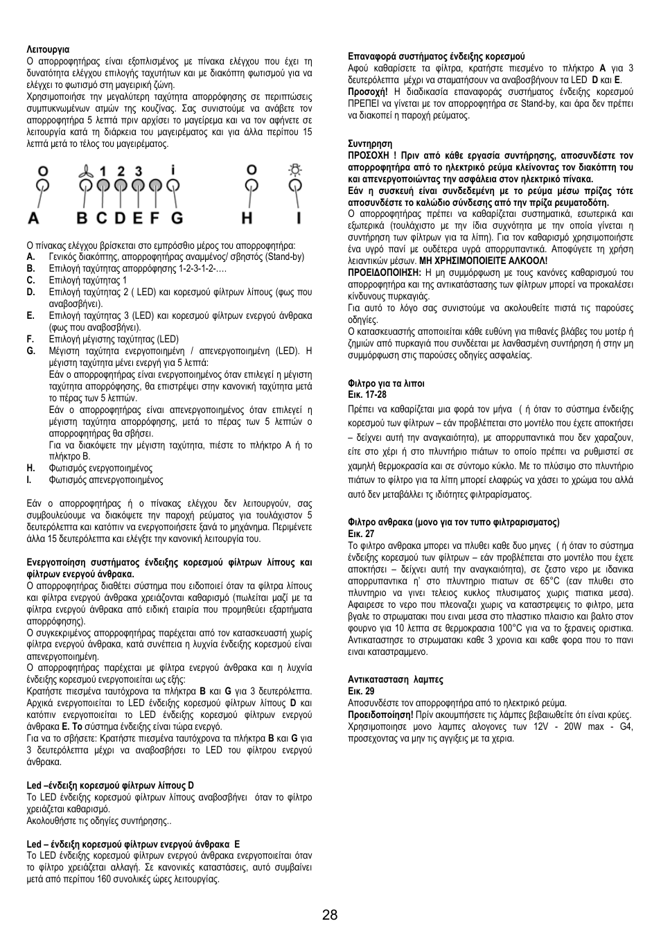 AEG DI8610-M User Manual | Page 28 / 76