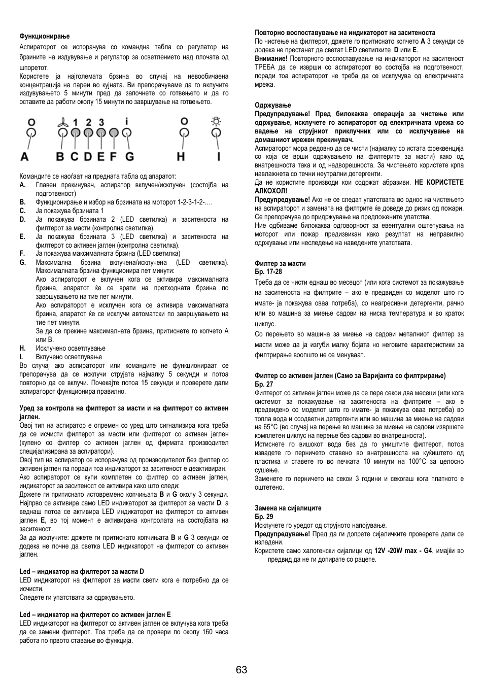 AEG DI8610-M User Manual | Page 63 / 76