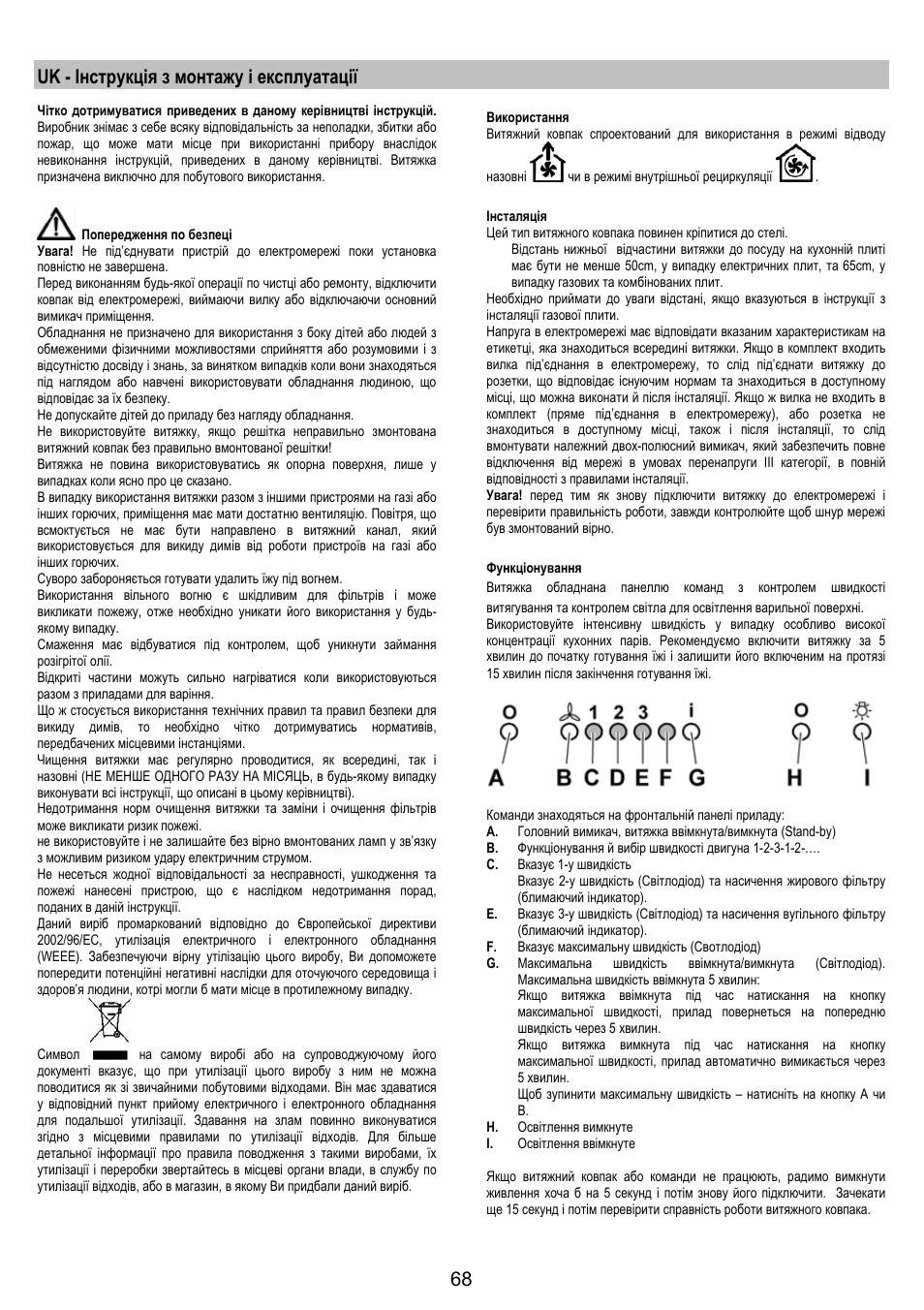 Uk - інструкція з монтажу і експлуатації | AEG DI8610-M User Manual | Page 68 / 76