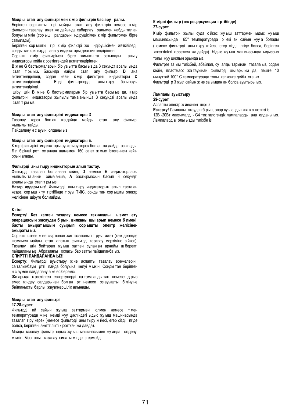 AEG DI8610-M User Manual | Page 71 / 76