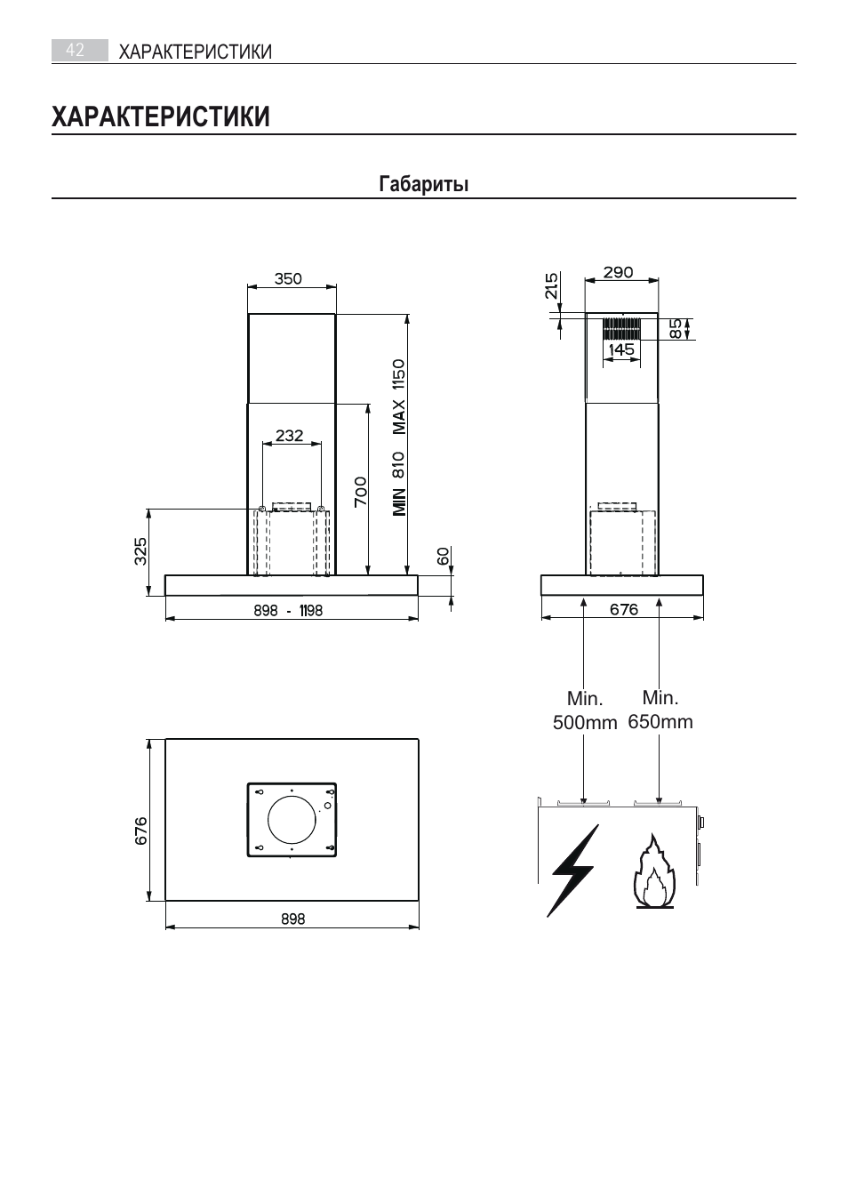 Характеристики | AEG DI7490-M User Manual | Page 42 / 88