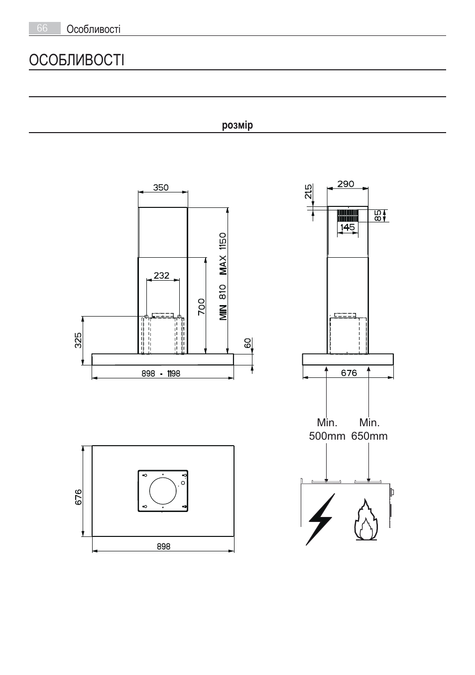 Особливості | AEG DI7490-M User Manual | Page 66 / 88