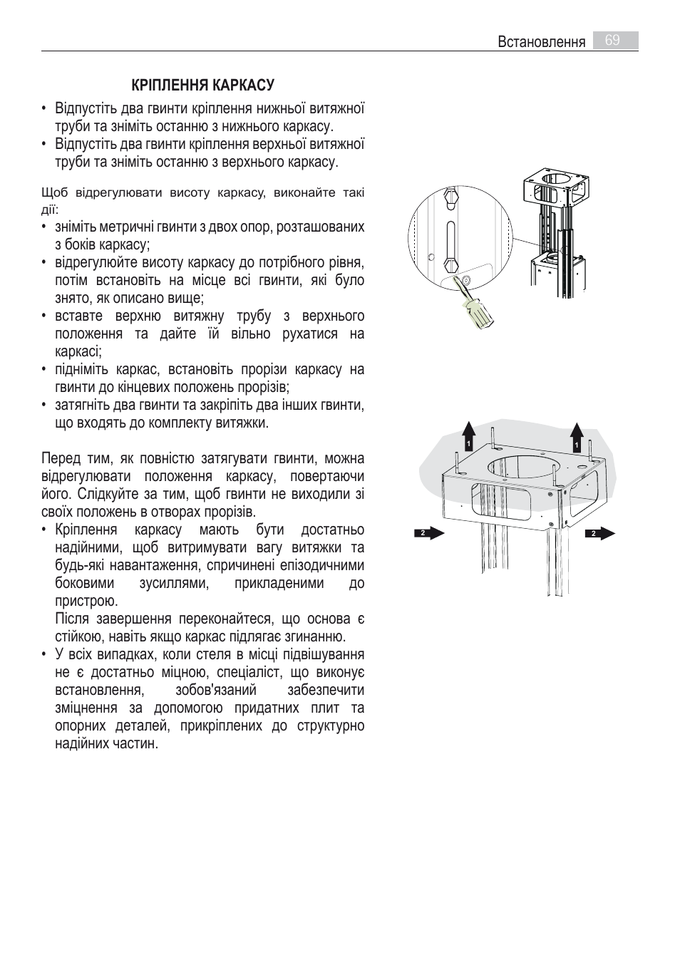 AEG DI7490-M User Manual | Page 69 / 88