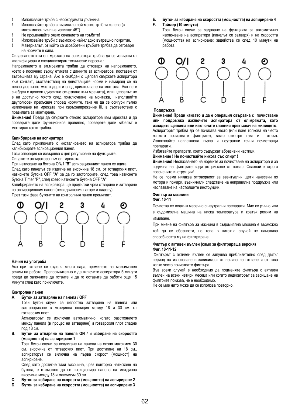 AEG DH1690-M User Manual | Page 62 / 77