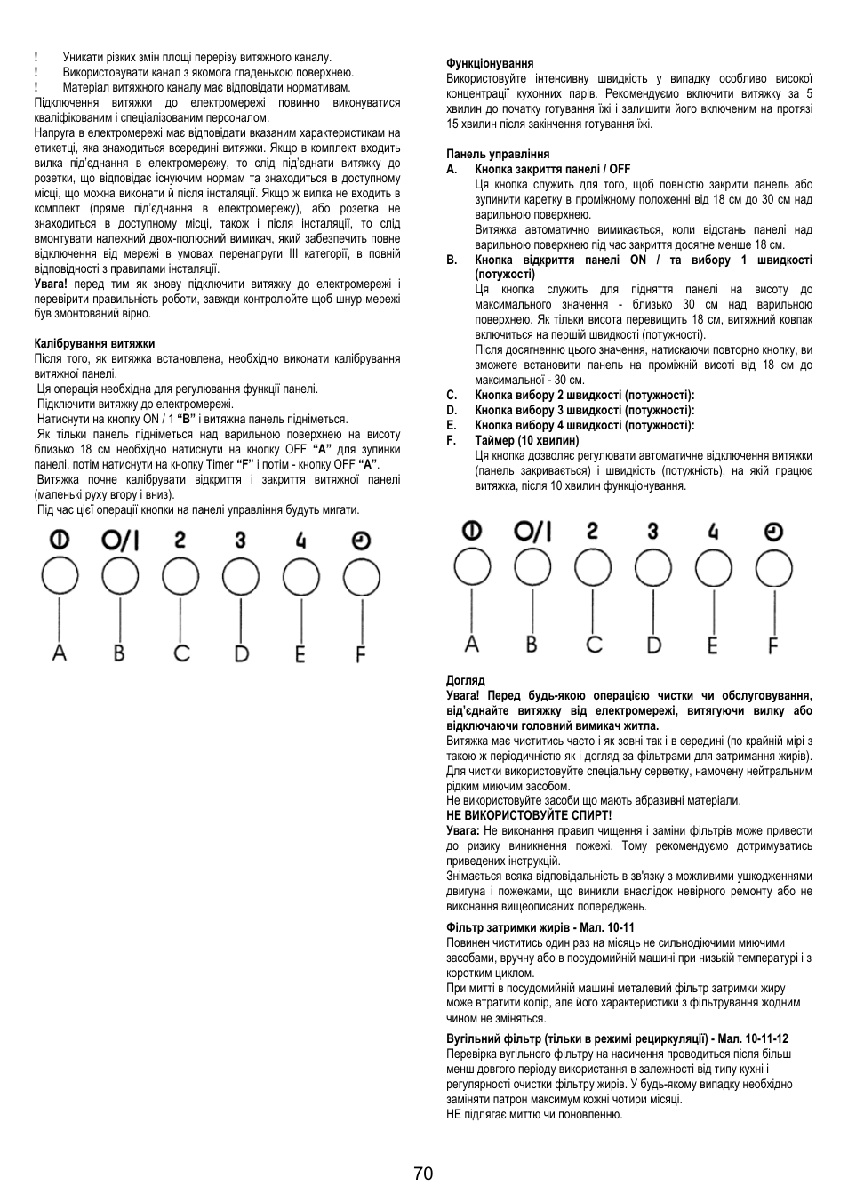 AEG DH1690-M User Manual | Page 70 / 77