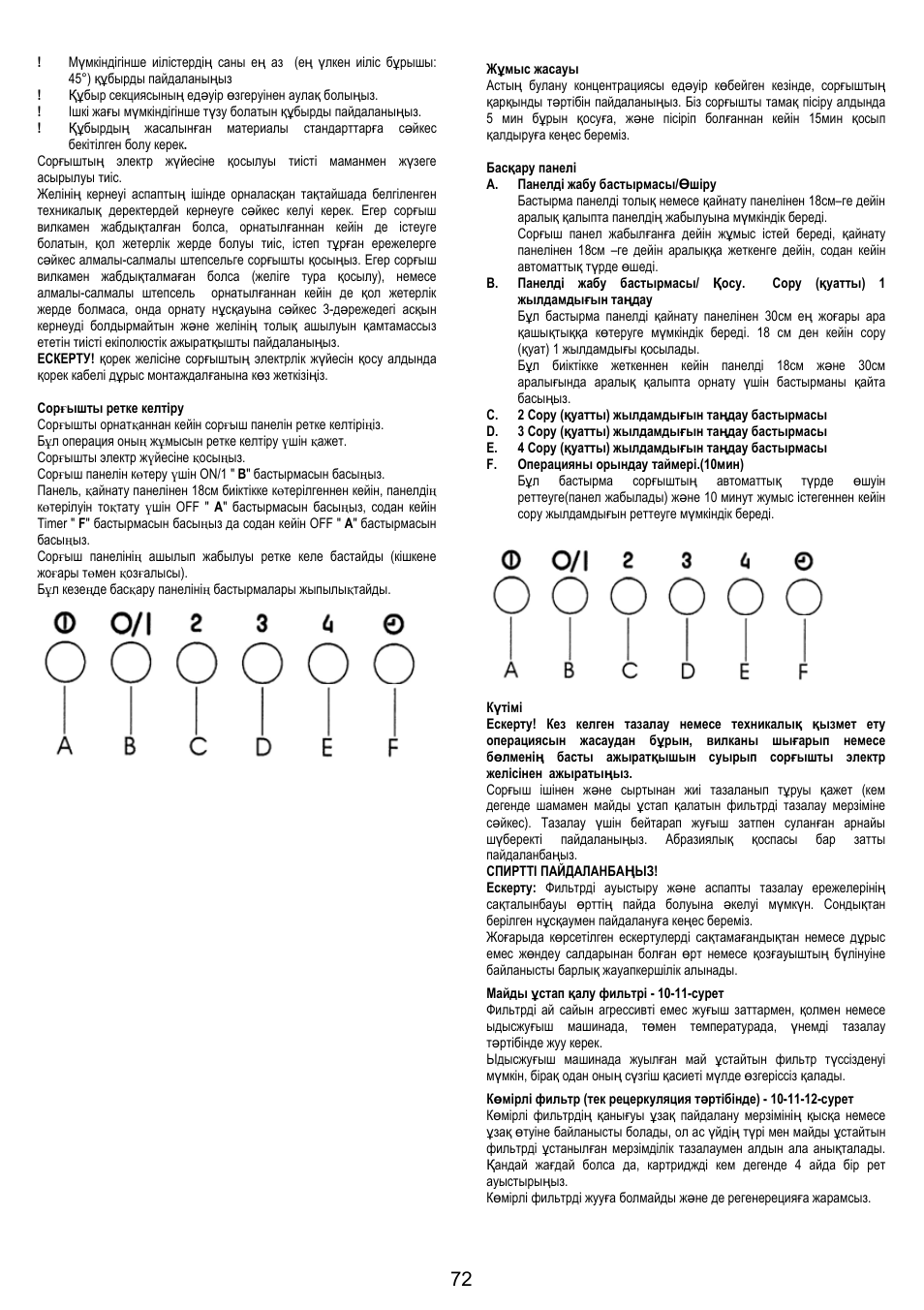 AEG DH1690-M User Manual | Page 72 / 77