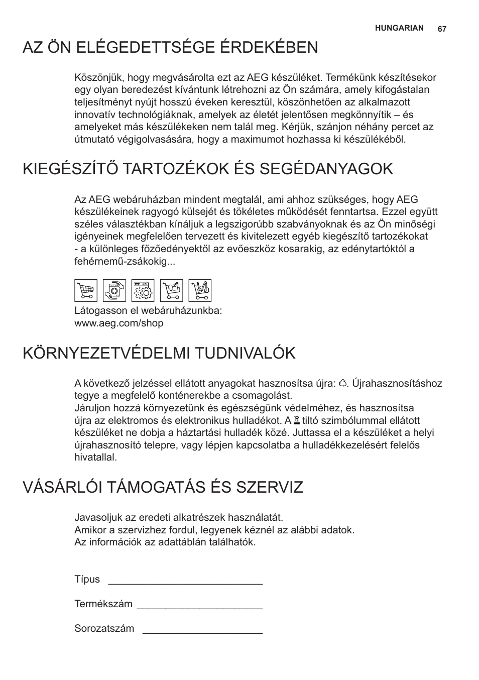 Az ön elégedettsége érdekében, Kiegészítő tartozékok és segédanyagok, Környezetvédelmi tudnivalók | Vásárlói támogatás és szerviz | AEG X59143MD0 User Manual | Page 67 / 72