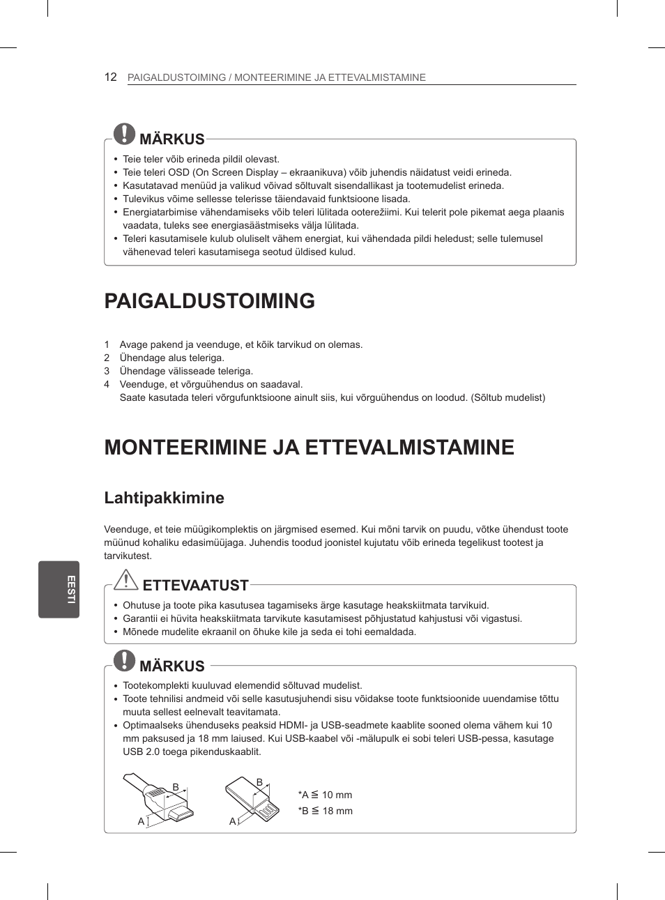 Paigaldustoiming, Monteerimine ja ettevalmistamine, Lahtipakkimine | Märkus, Ettevaatust | LG 47LA6130 User Manual | Page 184 / 436