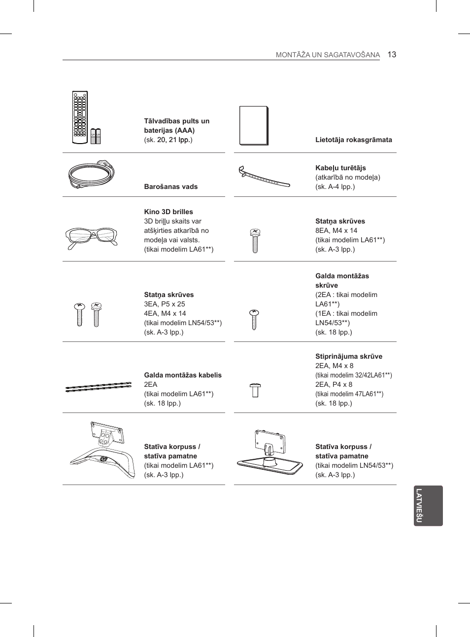 LG 47LA6130 User Manual | Page 233 / 436