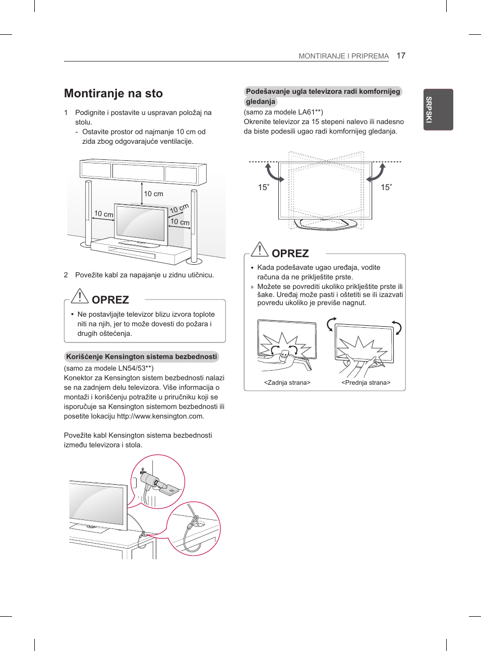 Montiranje na sto, Oprez | LG 47LA6130 User Manual | Page 261 / 436