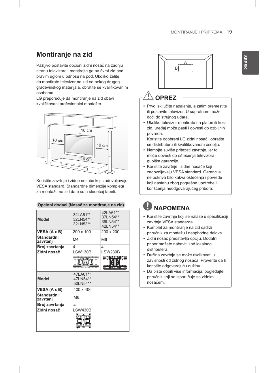 Montiranje na zid, Oprez, Napomena | LG 47LA6130 User Manual | Page 263 / 436