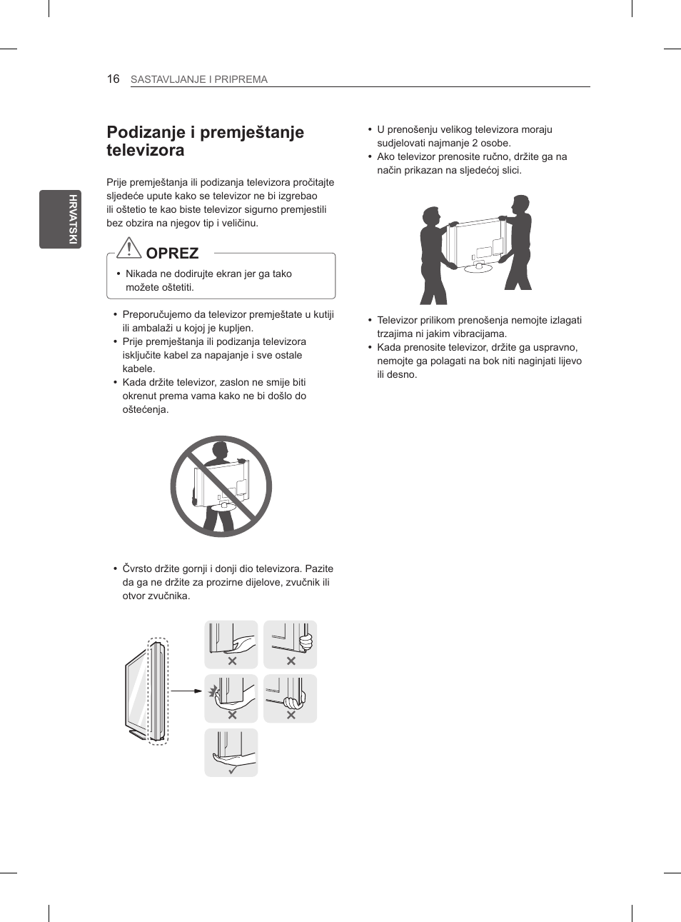 Podizanje i premještanje televizora, Oprez | LG 47LA6130 User Manual | Page 284 / 436