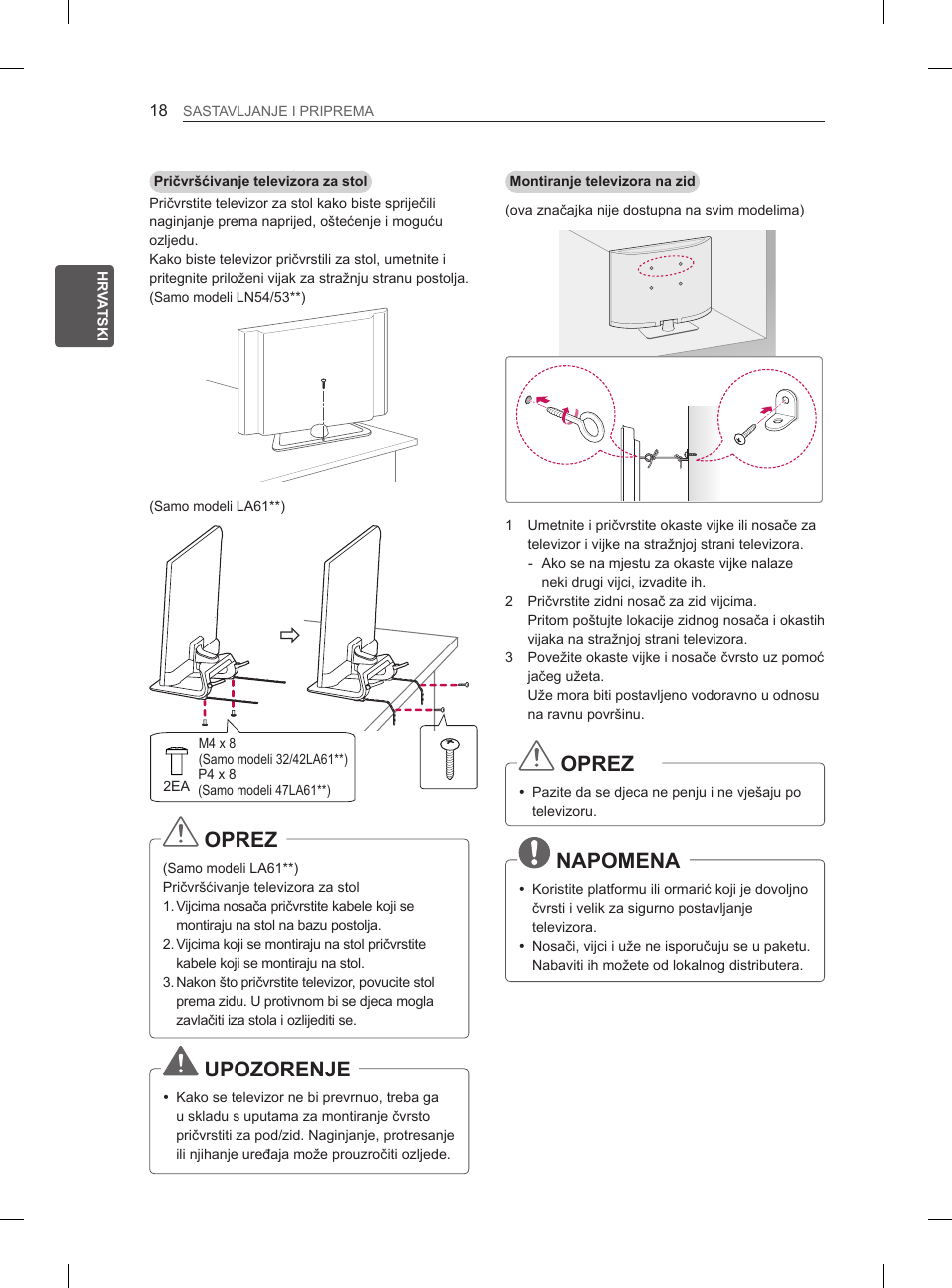 Oprez, Upozorenje, Napomena | LG 47LA6130 User Manual | Page 286 / 436