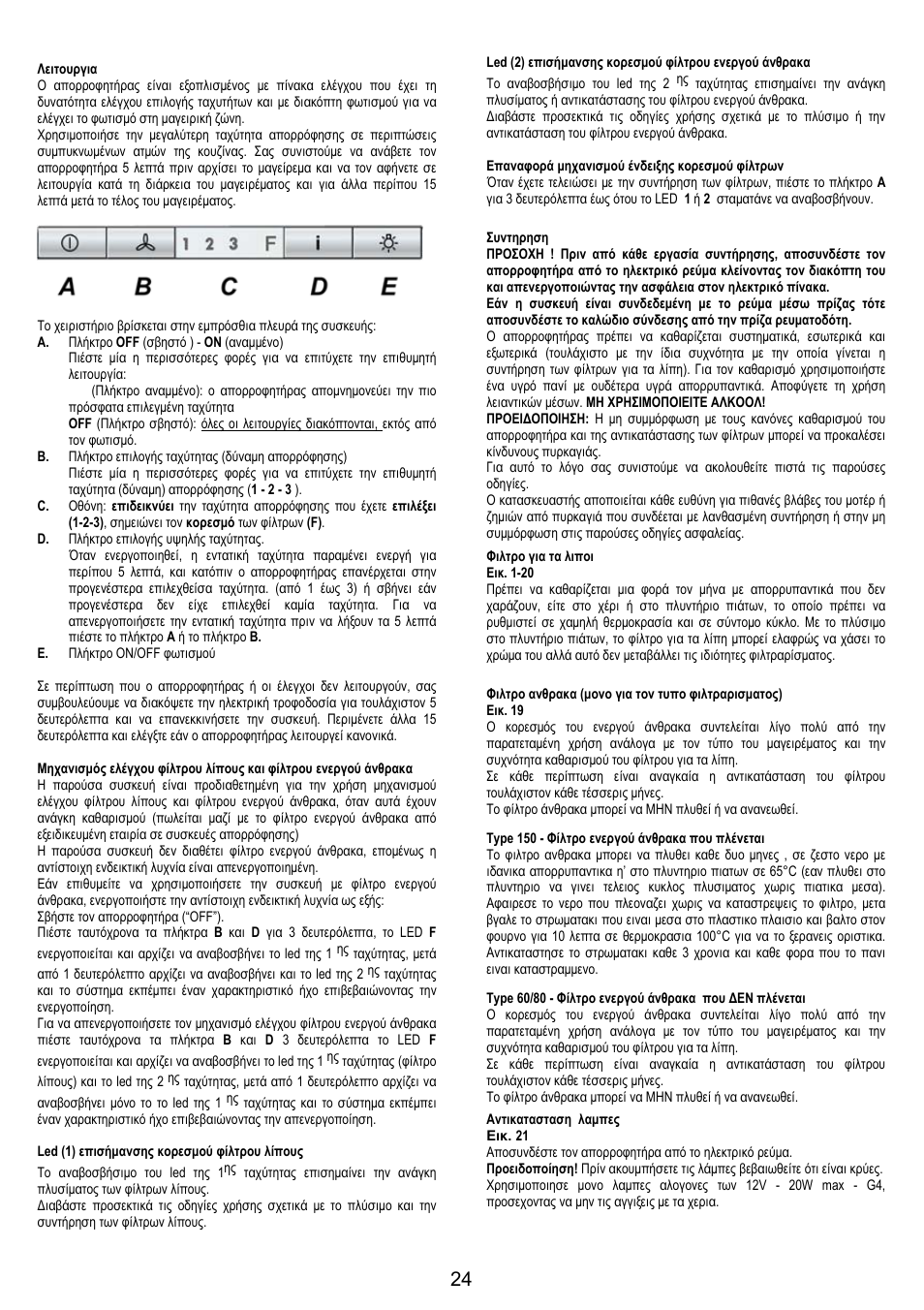 AEG DK9690-M User Manual | Page 24 / 72