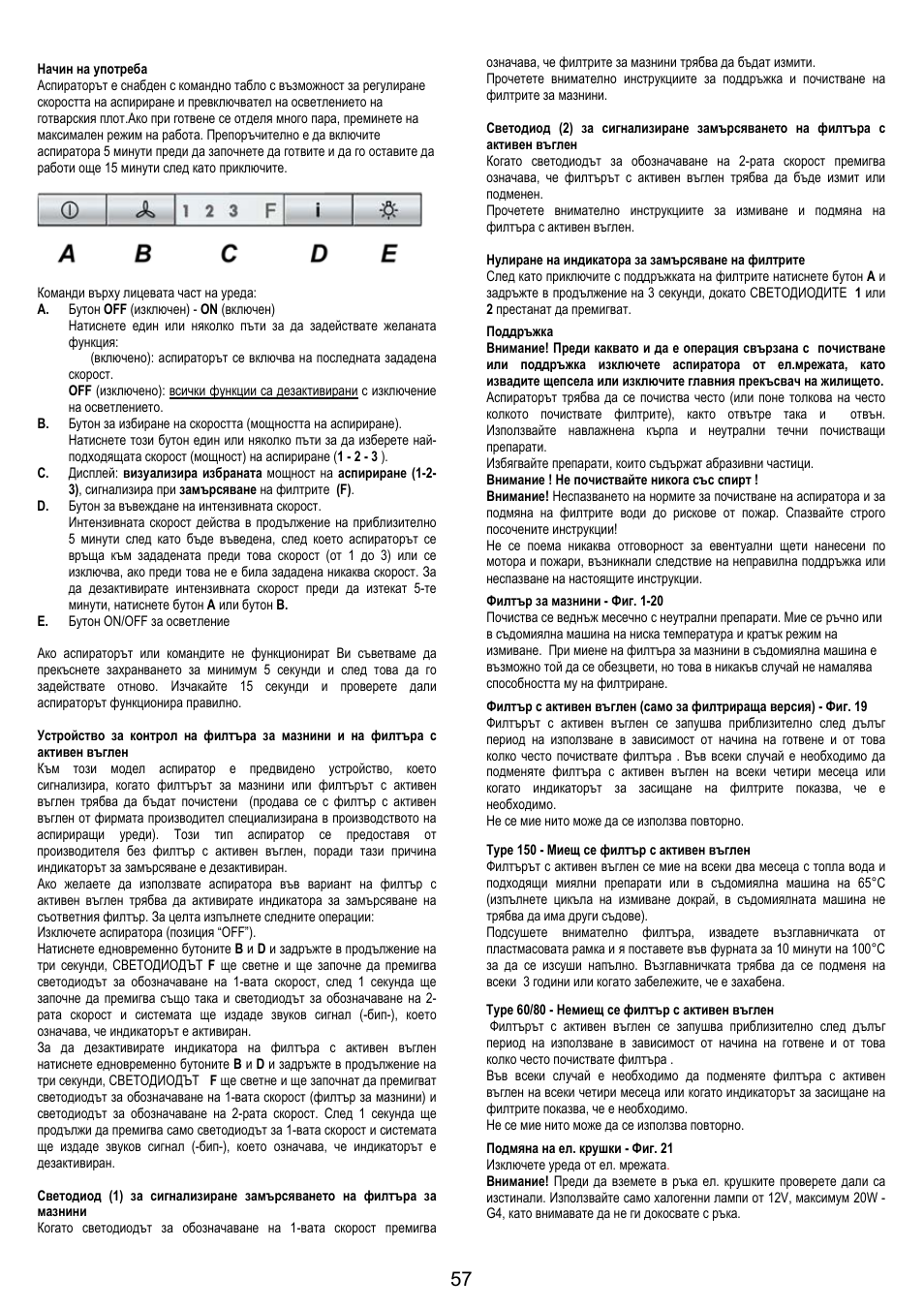 AEG DK9690-M User Manual | Page 57 / 72