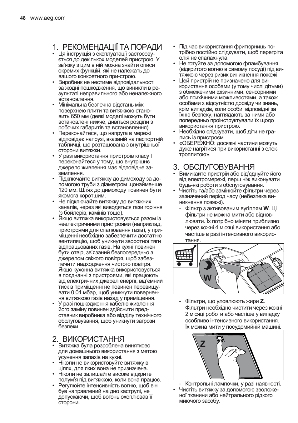 Рекомендації та поради, Використання, Обслуговування | AEG DD6690-M User Manual | Page 48 / 96