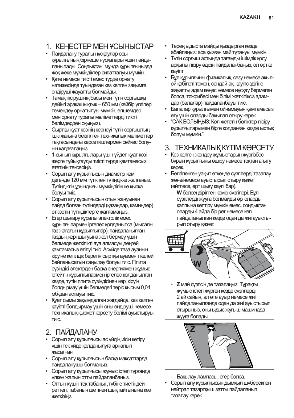Кеңестер мен ұсыныстар, Пайдалану, Техникалық күтім көрсету | AEG DD6690-M User Manual | Page 81 / 96