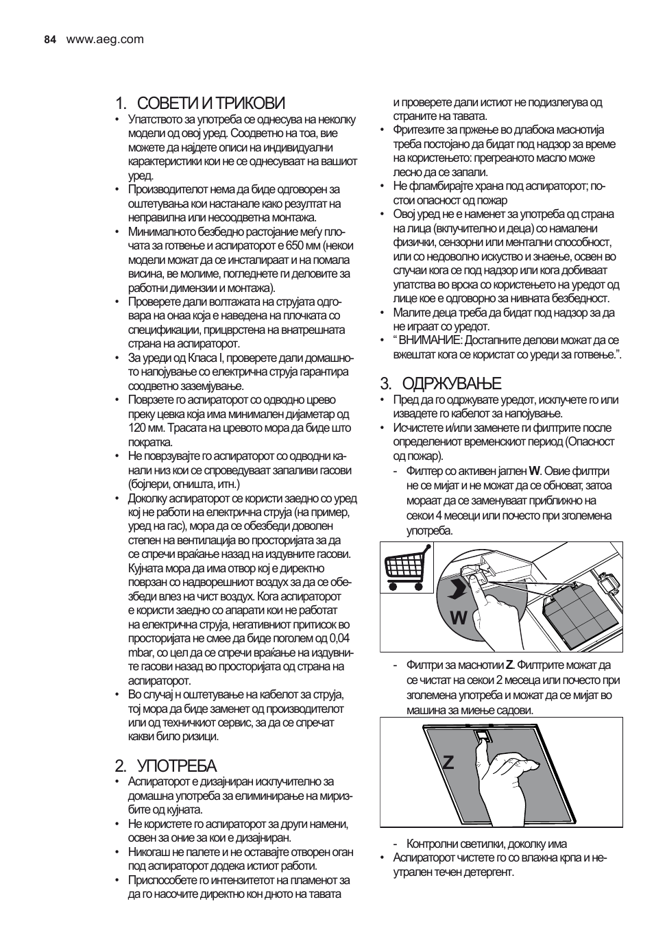 Совети и трикови, Употреба, Одржување | AEG DD6690-M User Manual | Page 84 / 96