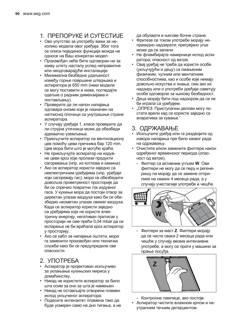 Препоруке и сугестије, Употреба, Одржавање | AEG DD6690-M User Manual | Page 90 / 96