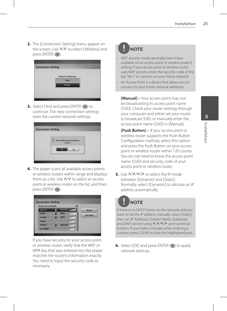 LG HR570S User Manual | Page 25 / 112