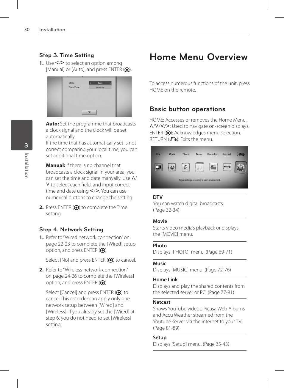 Home menu overview, Basic button operations | LG HR570S User Manual | Page 30 / 112