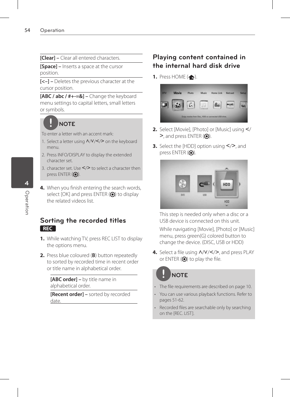 Sorting the recorded titles | LG HR570S User Manual | Page 54 / 112