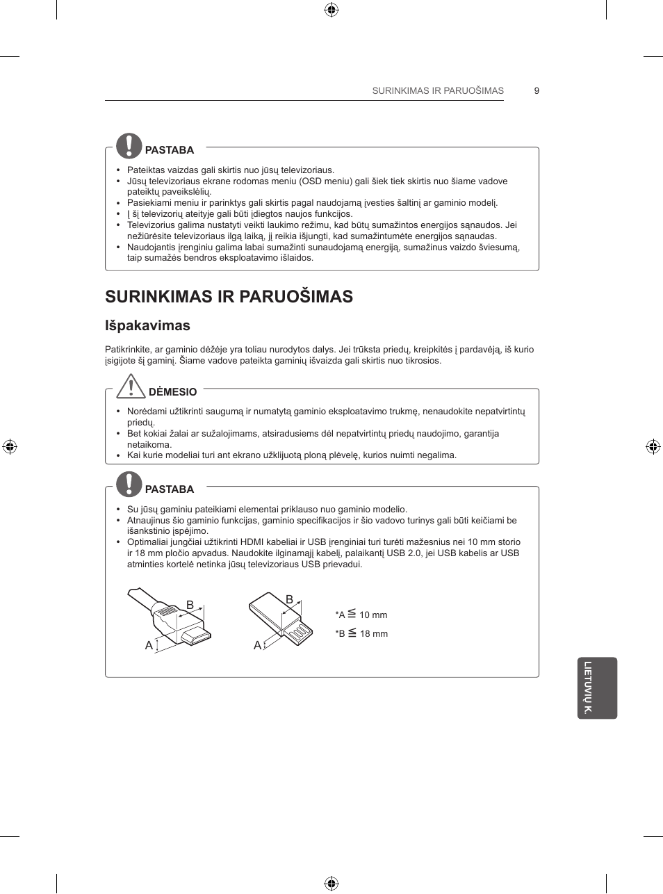 Surinkimas ir paruošimas, Išpakavimas | LG 32LB5700 User Manual | Page 220 / 395