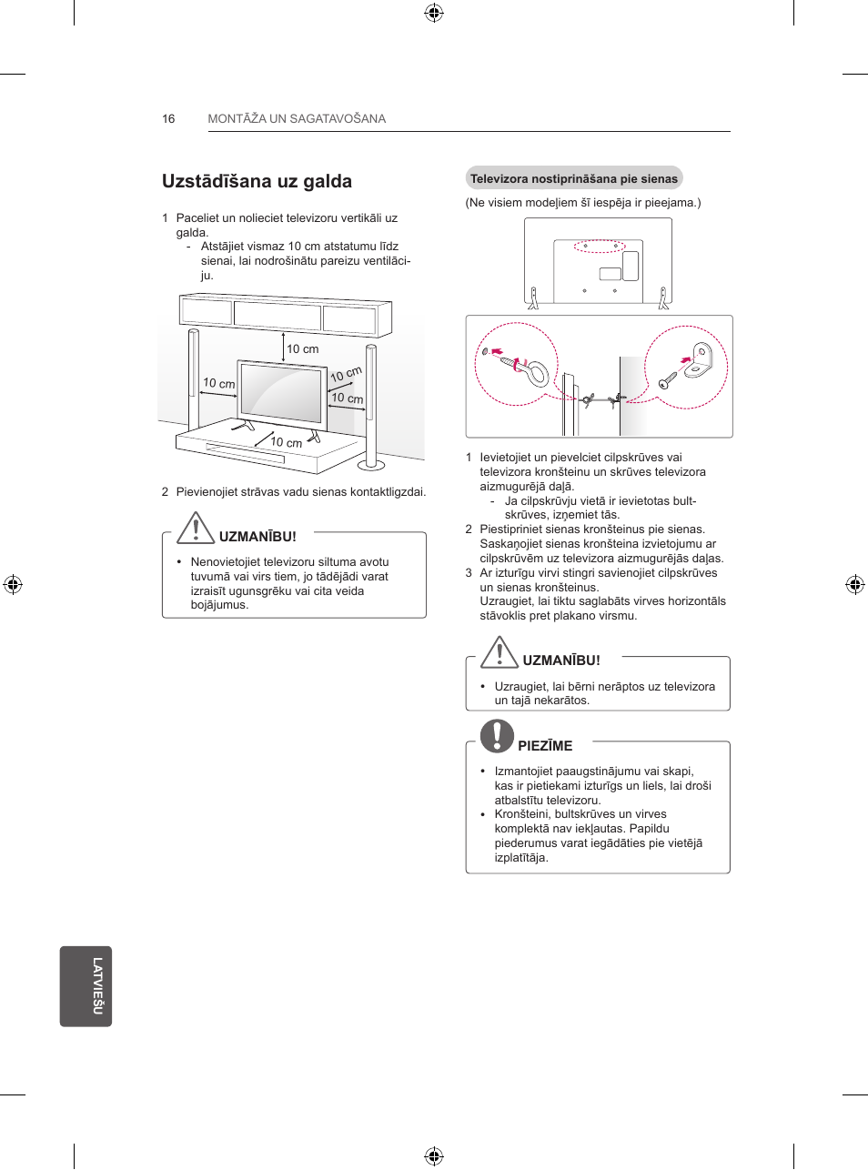 Uzstādīšana uz galda | LG 32LB5700 User Manual | Page 249 / 395