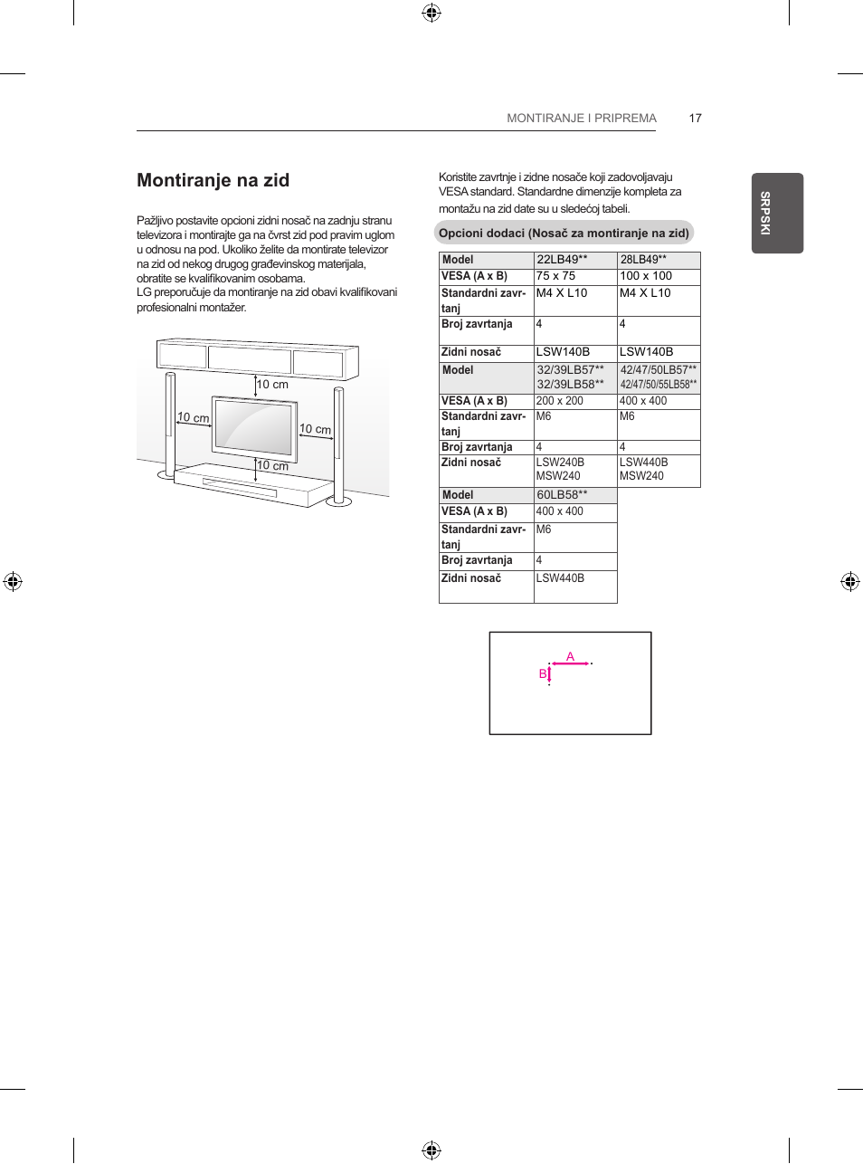 Montiranje na zid | LG 32LB5700 User Manual | Page 272 / 395