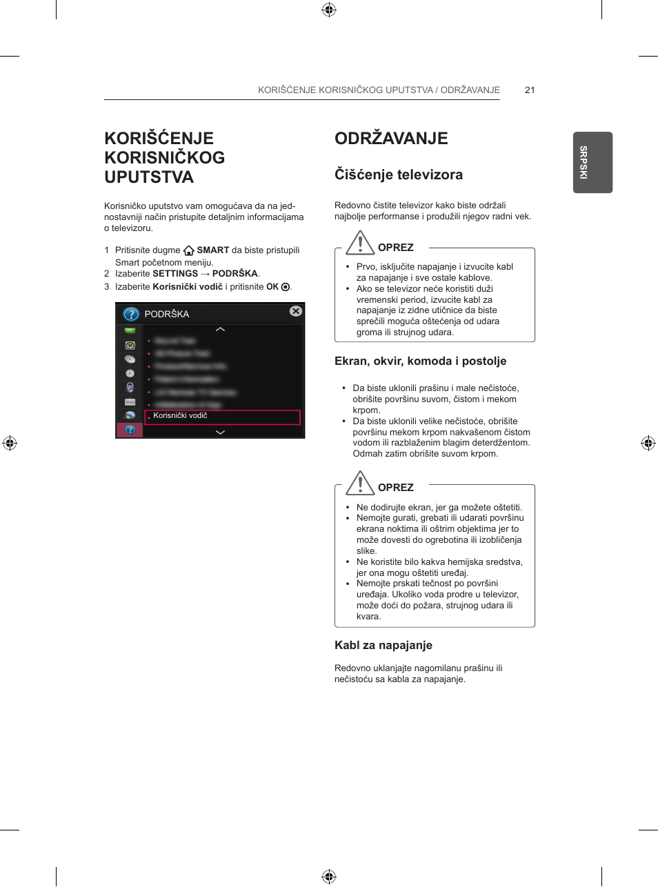 Korišćenje korisničkog uputstva, Održavanje, Čišćenje televizora | LG 32LB5700 User Manual | Page 276 / 395