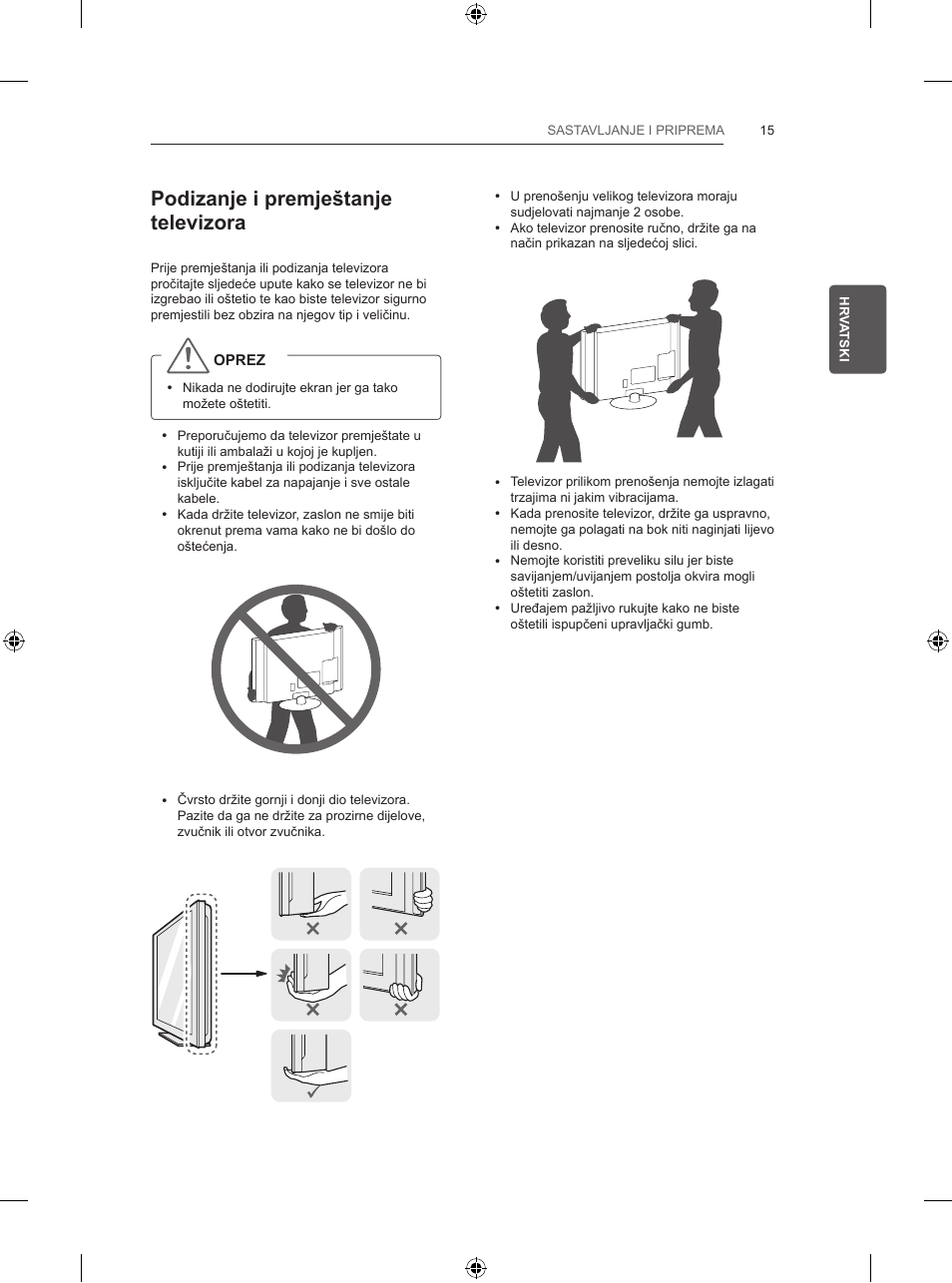 Podizanje i premještanje televizora | LG 32LB5700 User Manual | Page 292 / 395