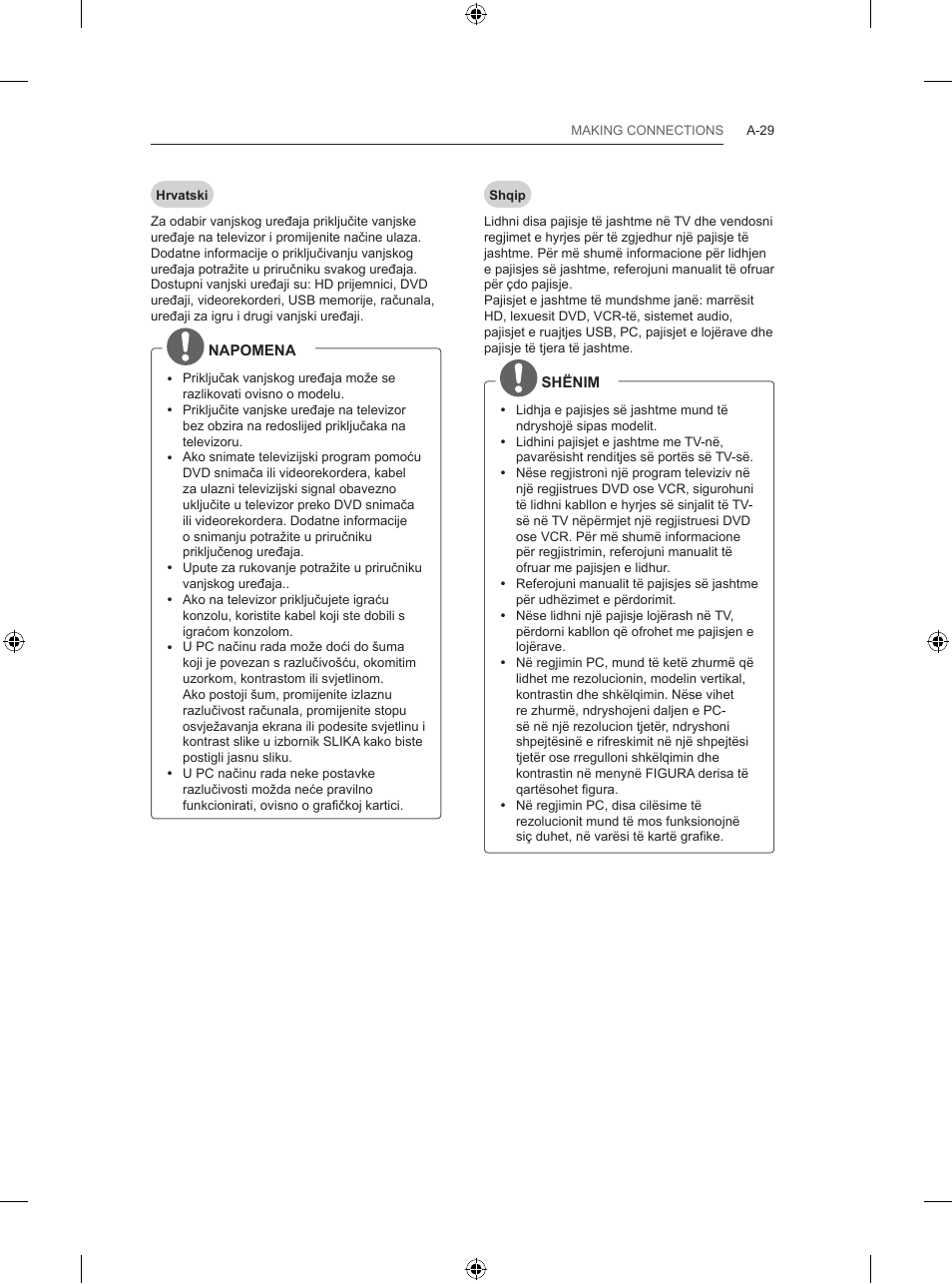 LG 32LB5700 User Manual | Page 32 / 395