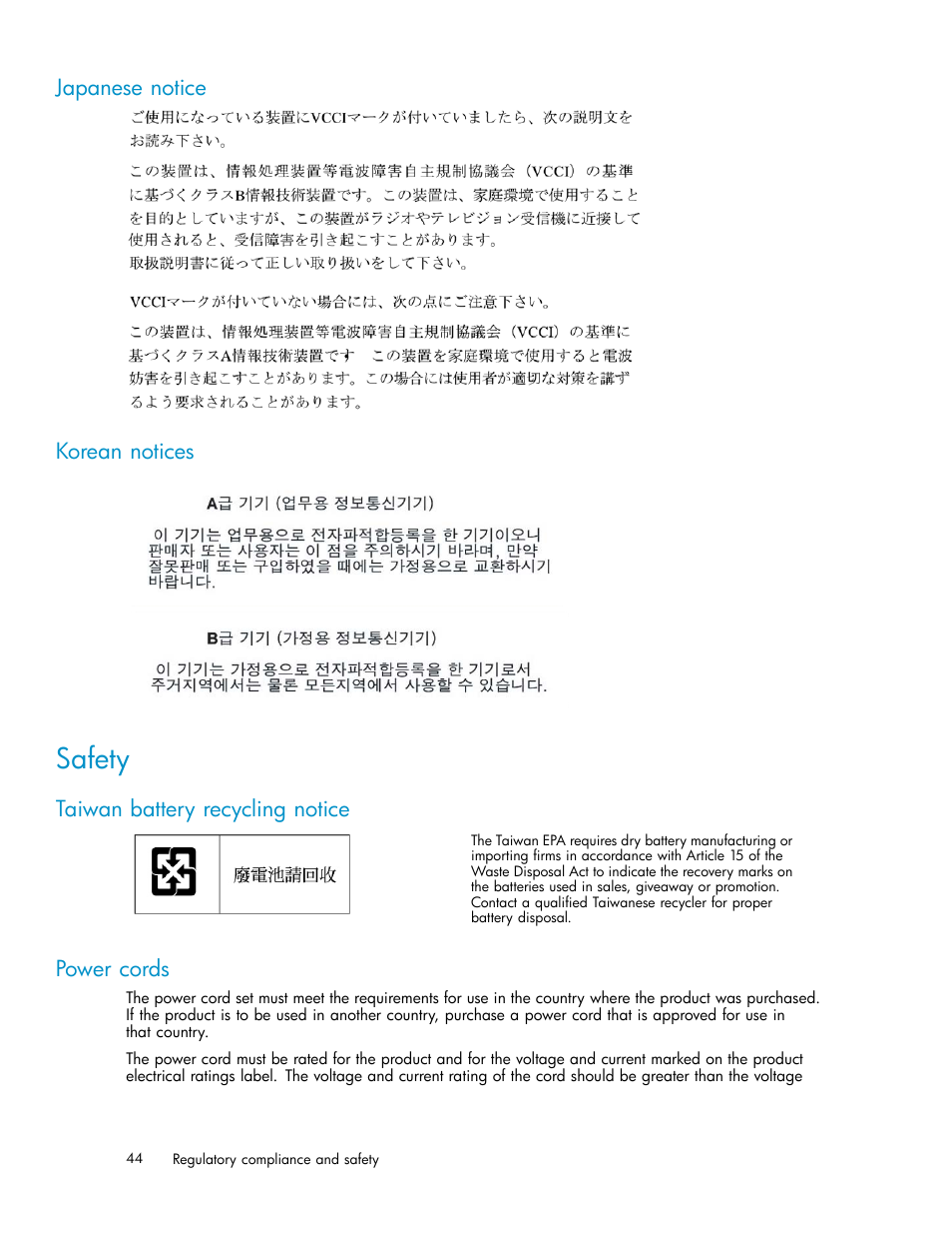 Safety, Japanese notice, Korean notices | Taiwan battery recycling notice, Power cords, Japanese notice korean notices | HP PCIe U320 SCSI Host Bus Adapter User Manual | Page 44 / 61
