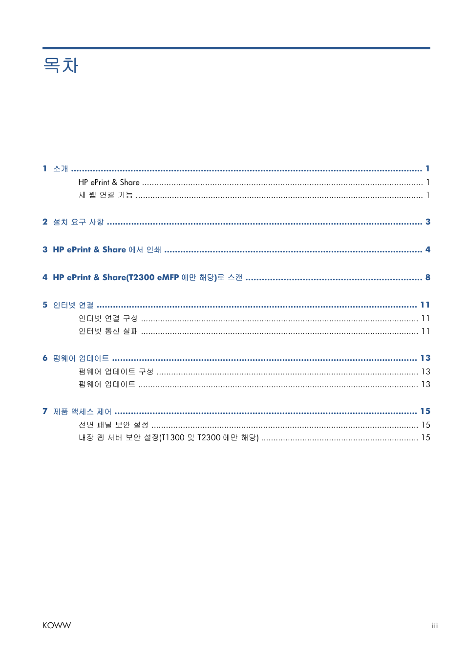 HP Серия принтеров HP Designjet T1300 ePrinter User Manual | Page 336 / 412